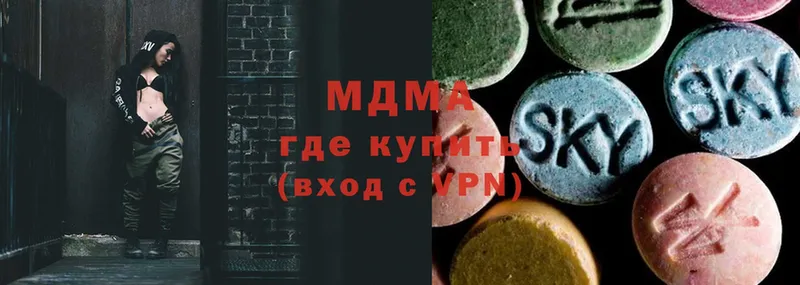 купить   Торопец  MDMA кристаллы 